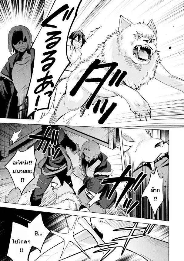 Manga-lc-com อ่านมังงะ อ่านการ์ตูน ออนไลน์ ฟรี Saibai Cheat de Saikyou Saien ~ E, Tada no Katei Saiendesukedo~ ตอนที่ 1 2 3 4 5 6 7 8 9 10 11 12 13 14 ฟรี ไม่มีโฆษณา Manga-lc - อ่าน มังงะ อ่าน การ์ตูน ออนไลน์ อ่านมังงะ ฟรี