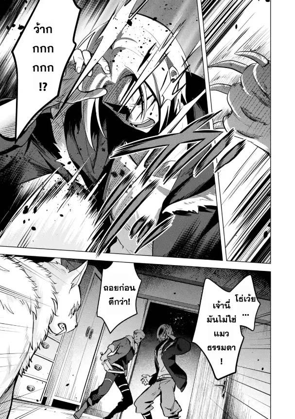 Manga-lc-com อ่านมังงะ อ่านการ์ตูน ออนไลน์ ฟรี Saibai Cheat de Saikyou Saien ~ E, Tada no Katei Saiendesukedo~ ตอนที่ 1 2 3 4 5 6 7 8 9 10 11 12 13 14 ฟรี ไม่มีโฆษณา Manga-lc - อ่าน มังงะ อ่าน การ์ตูน ออนไลน์ อ่านมังงะ ฟรี