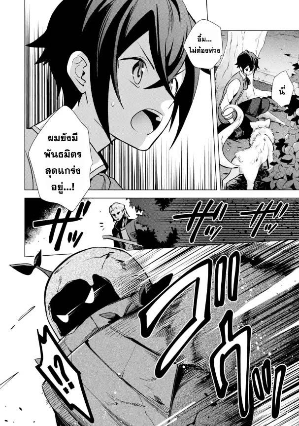 Manga-lc-com อ่านมังงะ อ่านการ์ตูน ออนไลน์ ฟรี Saibai Cheat de Saikyou Saien ~ E, Tada no Katei Saiendesukedo~ ตอนที่ 1 2 3 4 5 6 7 8 9 10 11 12 13 14 ฟรี ไม่มีโฆษณา Manga-lc - อ่าน มังงะ อ่าน การ์ตูน ออนไลน์ อ่านมังงะ ฟรี