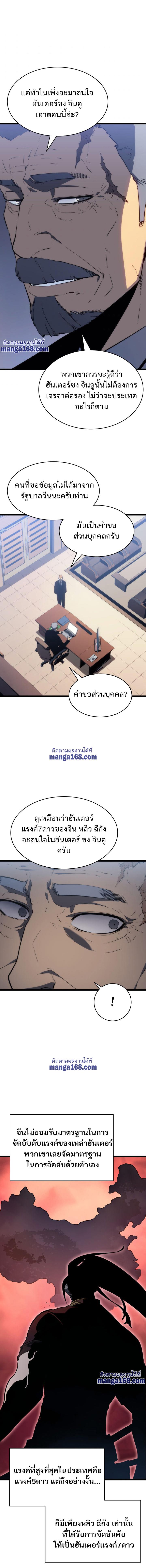 Manga-lc-com อ่านมังงะ อ่านการ์ตูน ออนไลน์ ฟรี Solo Leveling ตอนที่ 1 2 3 4 5 6 7 8 9 10 11 12 13 14 ฟรี ไม่มีโฆษณา Manga-lc - อ่าน มังงะ อ่าน การ์ตูน ออนไลน์ อ่านมังงะ ฟรี