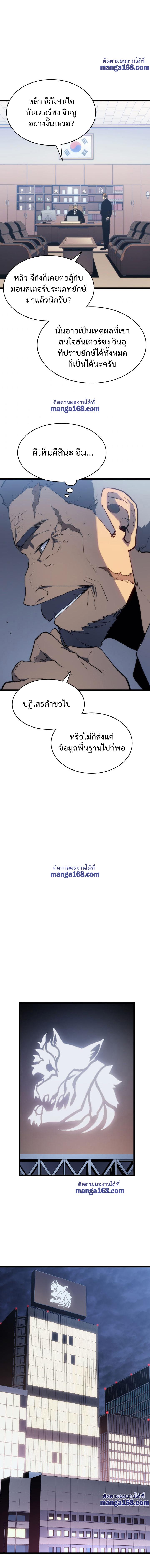 Manga-lc-com อ่านมังงะ อ่านการ์ตูน ออนไลน์ ฟรี Solo Leveling ตอนที่ 1 2 3 4 5 6 7 8 9 10 11 12 13 14 ฟรี ไม่มีโฆษณา Manga-lc - อ่าน มังงะ อ่าน การ์ตูน ออนไลน์ อ่านมังงะ ฟรี