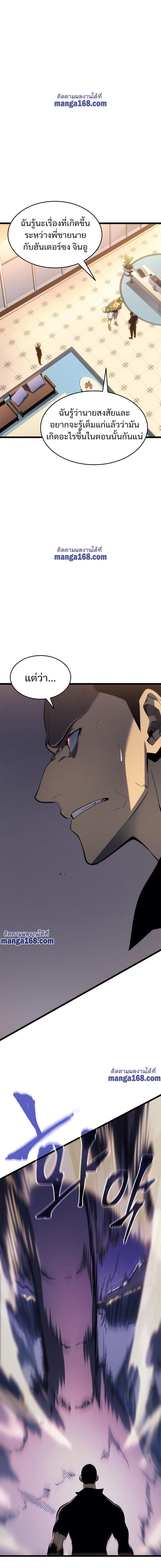 Manga-lc-com อ่านมังงะ อ่านการ์ตูน ออนไลน์ ฟรี Solo Leveling ตอนที่ 1 2 3 4 5 6 7 8 9 10 11 12 13 14 ฟรี ไม่มีโฆษณา Manga-lc - อ่าน มังงะ อ่าน การ์ตูน ออนไลน์ อ่านมังงะ ฟรี