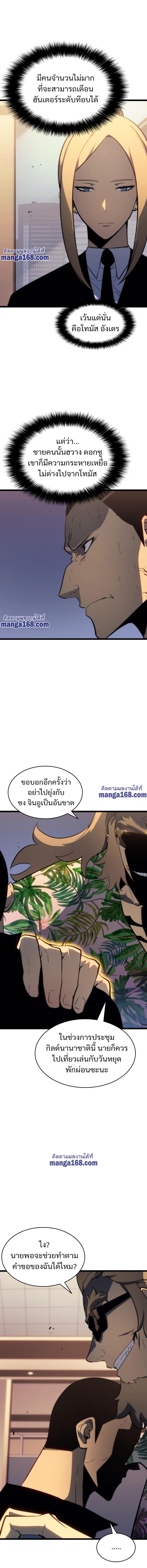 Manga-lc-com อ่านมังงะ อ่านการ์ตูน ออนไลน์ ฟรี Solo Leveling ตอนที่ 1 2 3 4 5 6 7 8 9 10 11 12 13 14 ฟรี ไม่มีโฆษณา Manga-lc - อ่าน มังงะ อ่าน การ์ตูน ออนไลน์ อ่านมังงะ ฟรี