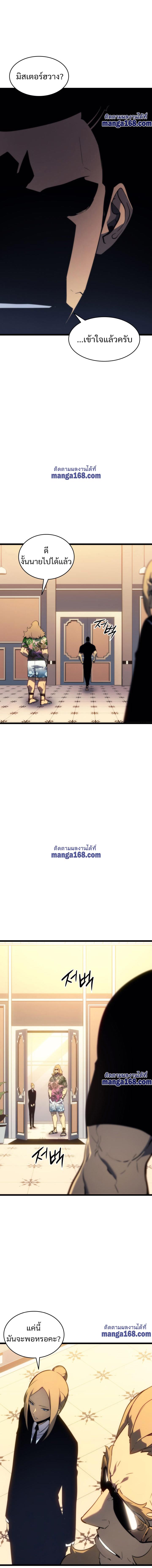 Manga-lc-com อ่านมังงะ อ่านการ์ตูน ออนไลน์ ฟรี Solo Leveling ตอนที่ 1 2 3 4 5 6 7 8 9 10 11 12 13 14 ฟรี ไม่มีโฆษณา Manga-lc - อ่าน มังงะ อ่าน การ์ตูน ออนไลน์ อ่านมังงะ ฟรี