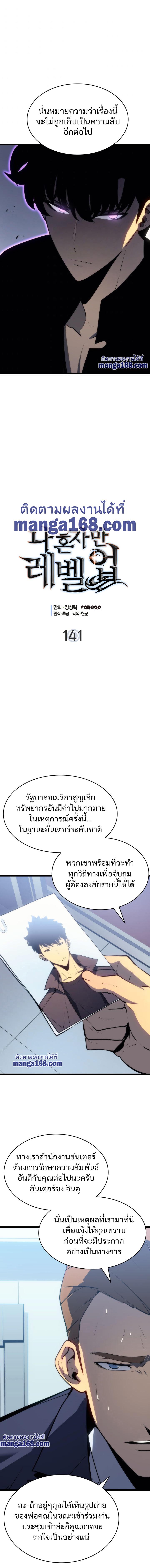 Manga-lc-com อ่านมังงะ อ่านการ์ตูน ออนไลน์ ฟรี Solo Leveling ตอนที่ 1 2 3 4 5 6 7 8 9 10 11 12 13 14 ฟรี ไม่มีโฆษณา Manga-lc - อ่าน มังงะ อ่าน การ์ตูน ออนไลน์ อ่านมังงะ ฟรี