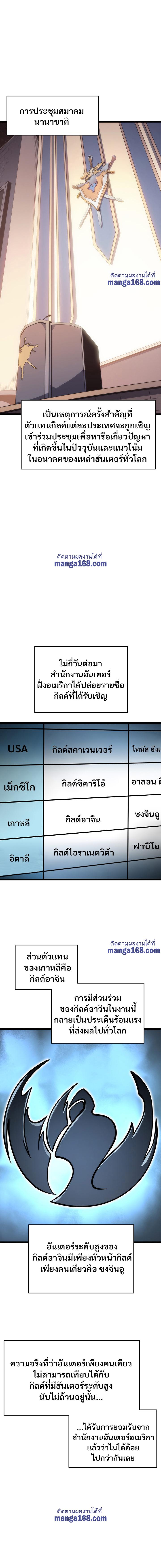 Manga-lc-com อ่านมังงะ อ่านการ์ตูน ออนไลน์ ฟรี Solo Leveling ตอนที่ 1 2 3 4 5 6 7 8 9 10 11 12 13 14 ฟรี ไม่มีโฆษณา Manga-lc - อ่าน มังงะ อ่าน การ์ตูน ออนไลน์ อ่านมังงะ ฟรี
