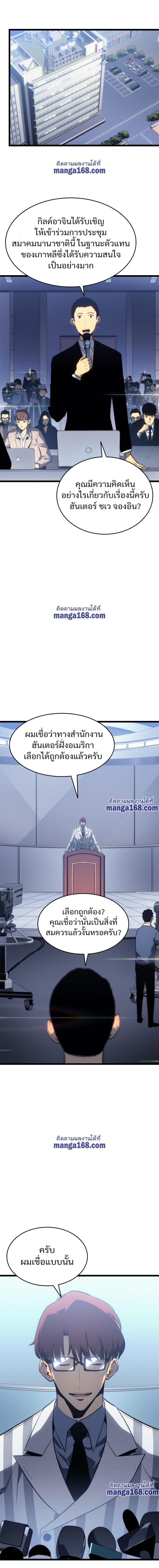 Manga-lc-com อ่านมังงะ อ่านการ์ตูน ออนไลน์ ฟรี Solo Leveling ตอนที่ 1 2 3 4 5 6 7 8 9 10 11 12 13 14 ฟรี ไม่มีโฆษณา Manga-lc - อ่าน มังงะ อ่าน การ์ตูน ออนไลน์ อ่านมังงะ ฟรี