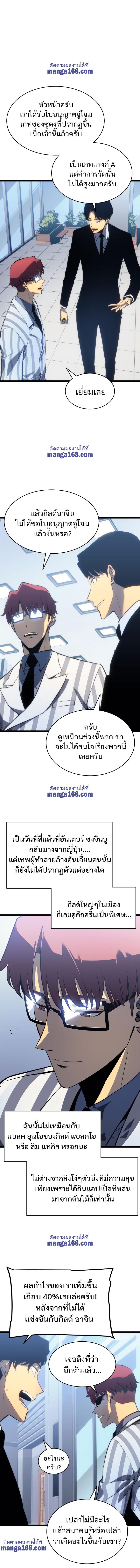 Manga-lc-com อ่านมังงะ อ่านการ์ตูน ออนไลน์ ฟรี Solo Leveling ตอนที่ 1 2 3 4 5 6 7 8 9 10 11 12 13 14 ฟรี ไม่มีโฆษณา Manga-lc - อ่าน มังงะ อ่าน การ์ตูน ออนไลน์ อ่านมังงะ ฟรี