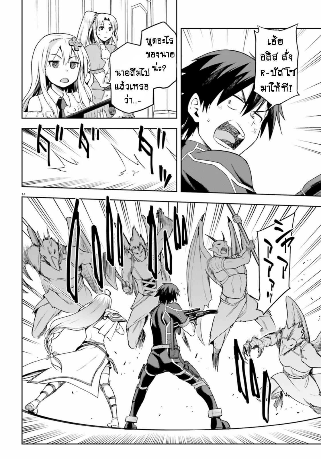Manga-lc-com อ่านมังงะ อ่านการ์ตูน ออนไลน์ ฟรี Sentouin, Haken shimasu! ตอนที่ 1 2 3 4 5 6 7 8 9 10 11 12 13 14 ฟรี ไม่มีโฆษณา Manga-lc - อ่าน มังงะ อ่าน การ์ตูน ออนไลน์ อ่านมังงะ ฟรี