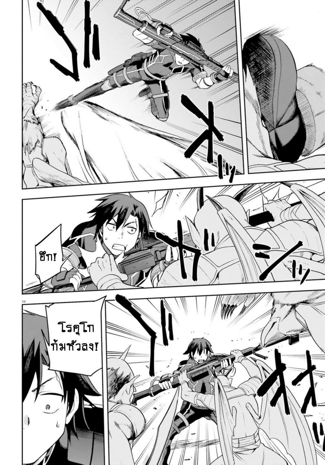 Manga-lc-com อ่านมังงะ อ่านการ์ตูน ออนไลน์ ฟรี Sentouin, Haken shimasu! ตอนที่ 1 2 3 4 5 6 7 8 9 10 11 12 13 14 ฟรี ไม่มีโฆษณา Manga-lc - อ่าน มังงะ อ่าน การ์ตูน ออนไลน์ อ่านมังงะ ฟรี