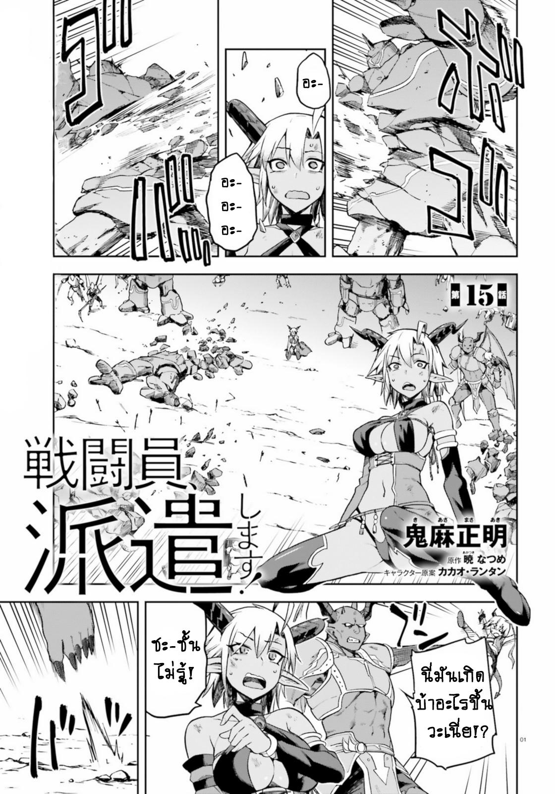 Manga-lc-com อ่านมังงะ อ่านการ์ตูน ออนไลน์ ฟรี Sentouin, Haken shimasu! ตอนที่ 1 2 3 4 5 6 7 8 9 10 11 12 13 14 ฟรี ไม่มีโฆษณา Manga-lc - อ่าน มังงะ อ่าน การ์ตูน ออนไลน์ อ่านมังงะ ฟรี