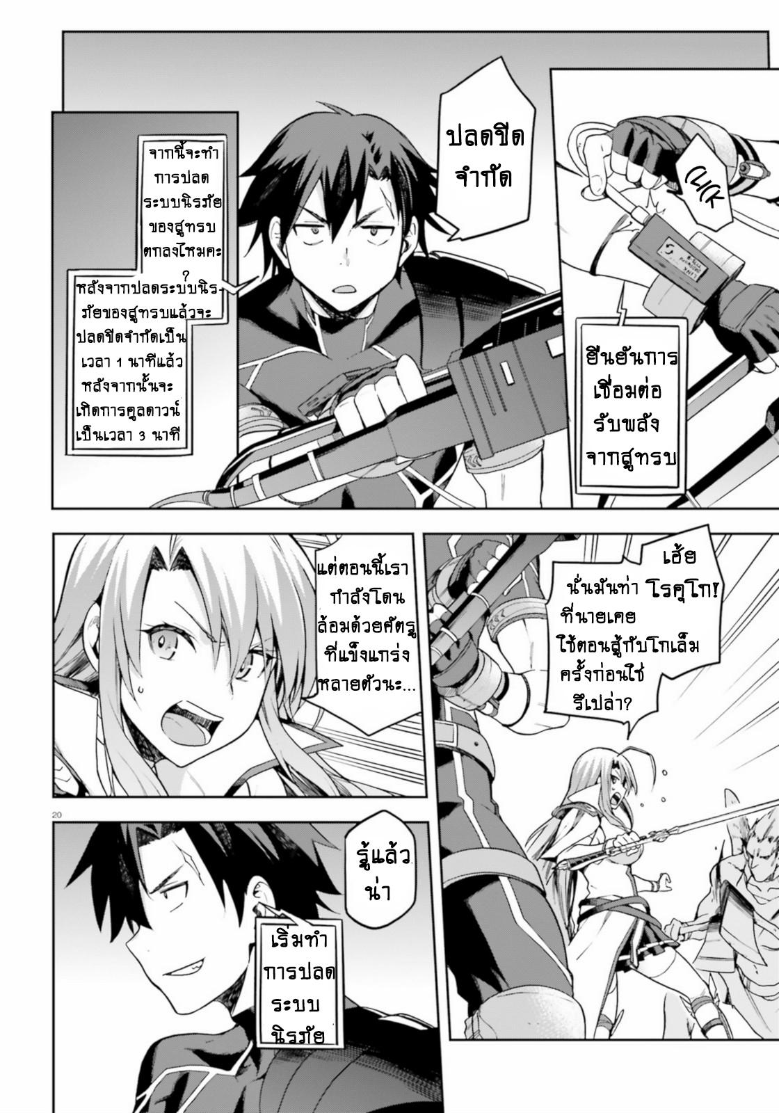 Manga-lc-com อ่านมังงะ อ่านการ์ตูน ออนไลน์ ฟรี Sentouin, Haken shimasu! ตอนที่ 1 2 3 4 5 6 7 8 9 10 11 12 13 14 ฟรี ไม่มีโฆษณา Manga-lc - อ่าน มังงะ อ่าน การ์ตูน ออนไลน์ อ่านมังงะ ฟรี