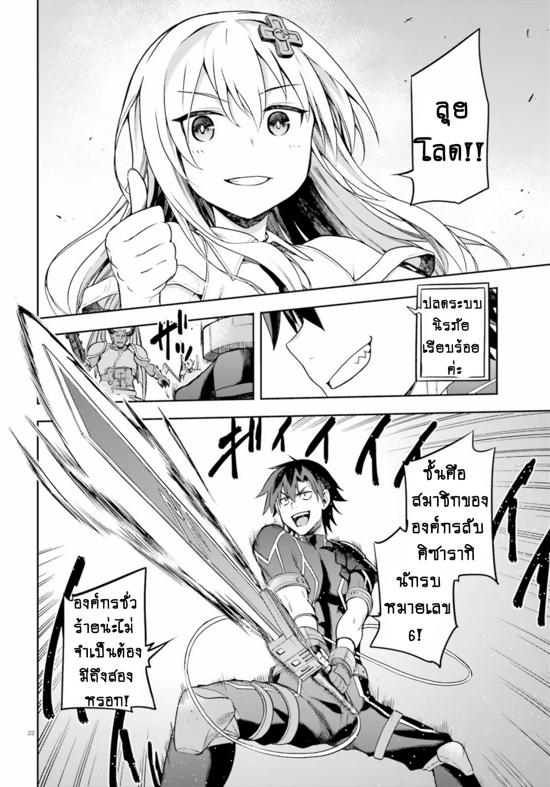 Manga-lc-com อ่านมังงะ อ่านการ์ตูน ออนไลน์ ฟรี Sentouin, Haken shimasu! ตอนที่ 1 2 3 4 5 6 7 8 9 10 11 12 13 14 ฟรี ไม่มีโฆษณา Manga-lc - อ่าน มังงะ อ่าน การ์ตูน ออนไลน์ อ่านมังงะ ฟรี