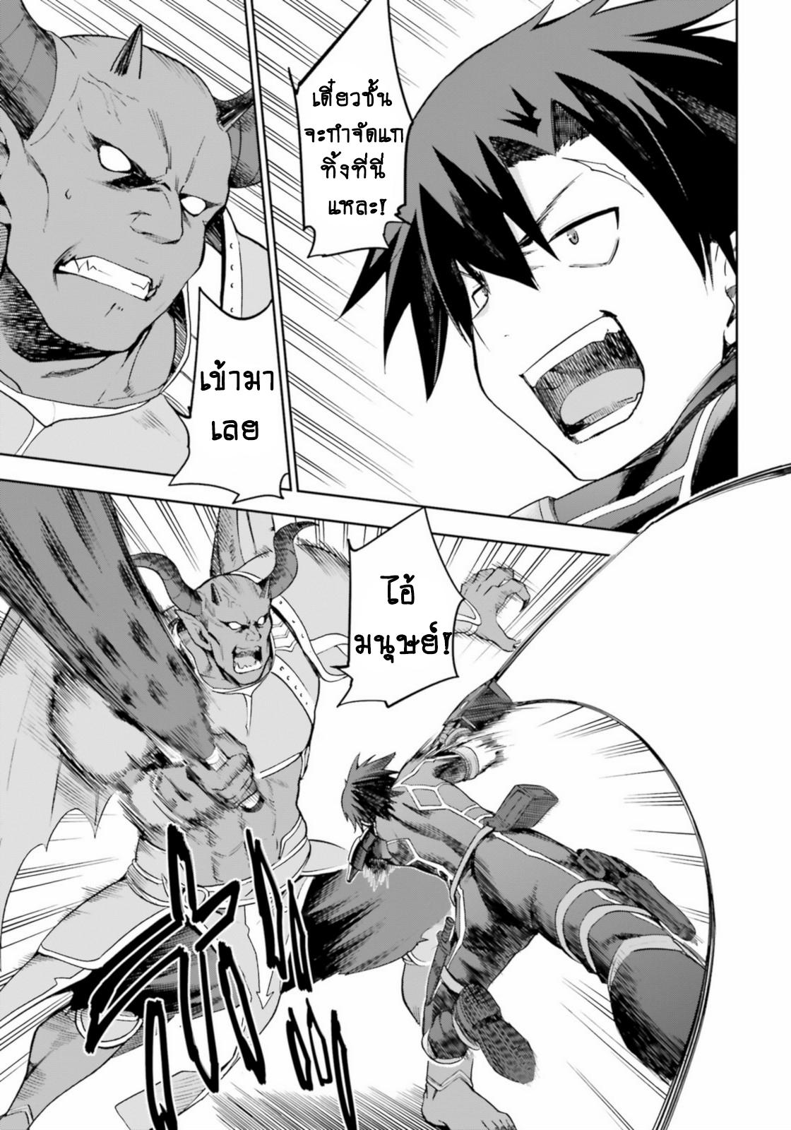 Manga-lc-com อ่านมังงะ อ่านการ์ตูน ออนไลน์ ฟรี Sentouin, Haken shimasu! ตอนที่ 1 2 3 4 5 6 7 8 9 10 11 12 13 14 ฟรี ไม่มีโฆษณา Manga-lc - อ่าน มังงะ อ่าน การ์ตูน ออนไลน์ อ่านมังงะ ฟรี