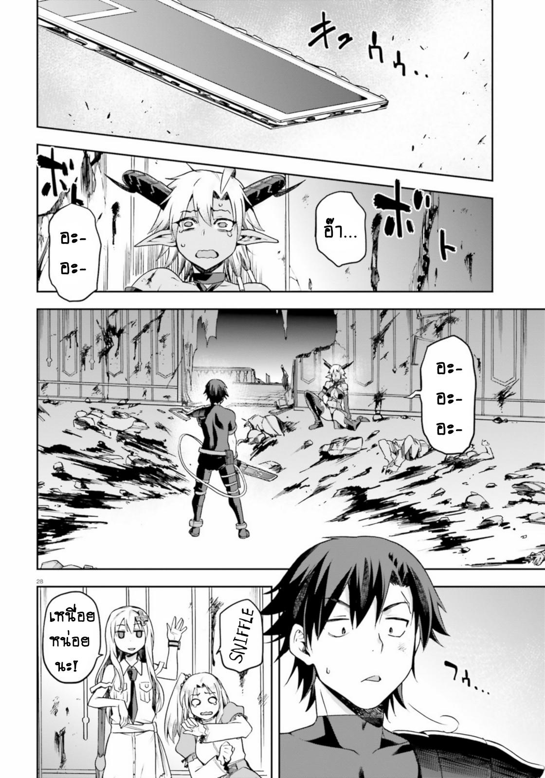 Manga-lc-com อ่านมังงะ อ่านการ์ตูน ออนไลน์ ฟรี Sentouin, Haken shimasu! ตอนที่ 1 2 3 4 5 6 7 8 9 10 11 12 13 14 ฟรี ไม่มีโฆษณา Manga-lc - อ่าน มังงะ อ่าน การ์ตูน ออนไลน์ อ่านมังงะ ฟรี