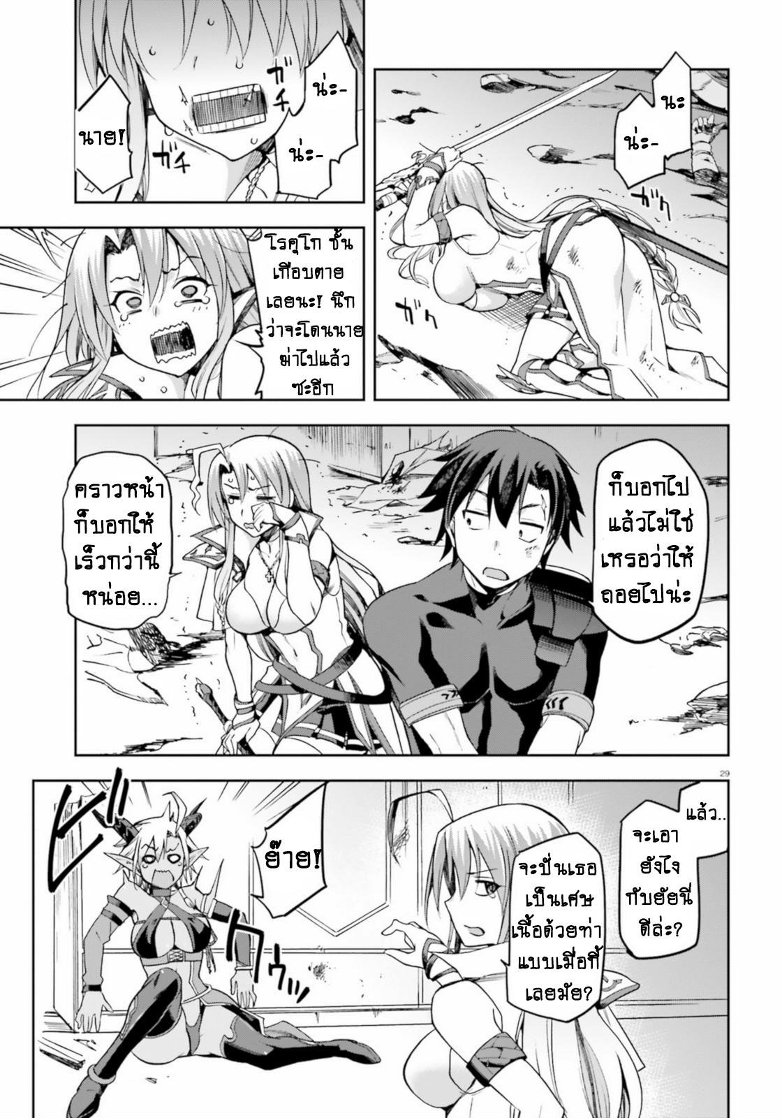 Manga-lc-com อ่านมังงะ อ่านการ์ตูน ออนไลน์ ฟรี Sentouin, Haken shimasu! ตอนที่ 1 2 3 4 5 6 7 8 9 10 11 12 13 14 ฟรี ไม่มีโฆษณา Manga-lc - อ่าน มังงะ อ่าน การ์ตูน ออนไลน์ อ่านมังงะ ฟรี