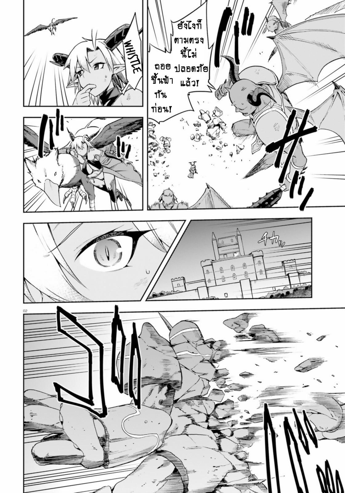 Manga-lc-com อ่านมังงะ อ่านการ์ตูน ออนไลน์ ฟรี Sentouin, Haken shimasu! ตอนที่ 1 2 3 4 5 6 7 8 9 10 11 12 13 14 ฟรี ไม่มีโฆษณา Manga-lc - อ่าน มังงะ อ่าน การ์ตูน ออนไลน์ อ่านมังงะ ฟรี