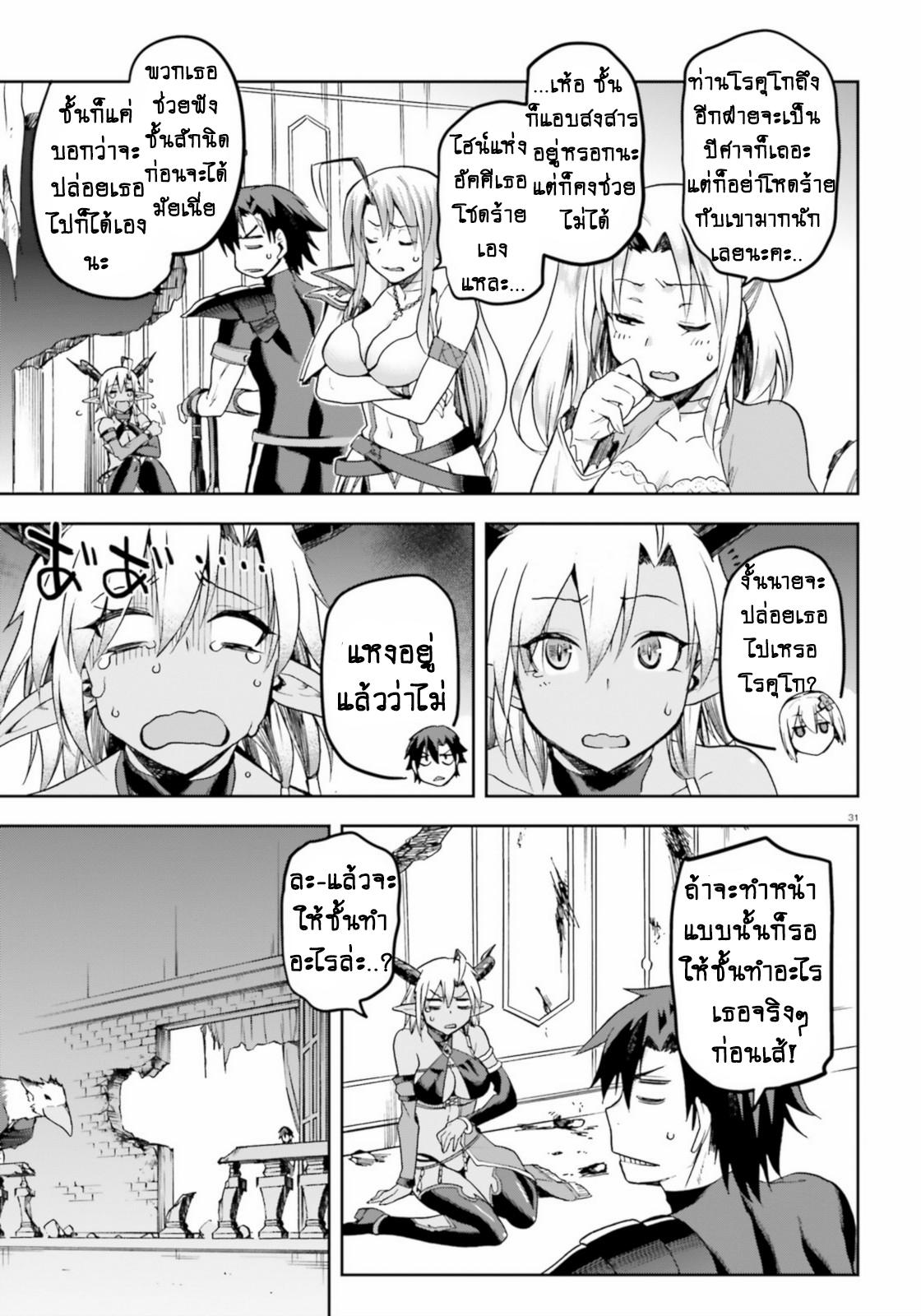 Manga-lc-com อ่านมังงะ อ่านการ์ตูน ออนไลน์ ฟรี Sentouin, Haken shimasu! ตอนที่ 1 2 3 4 5 6 7 8 9 10 11 12 13 14 ฟรี ไม่มีโฆษณา Manga-lc - อ่าน มังงะ อ่าน การ์ตูน ออนไลน์ อ่านมังงะ ฟรี