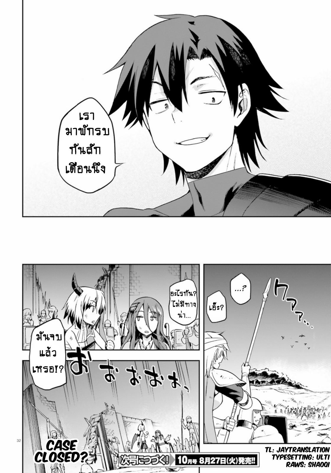 Manga-lc-com อ่านมังงะ อ่านการ์ตูน ออนไลน์ ฟรี Sentouin, Haken shimasu! ตอนที่ 1 2 3 4 5 6 7 8 9 10 11 12 13 14 ฟรี ไม่มีโฆษณา Manga-lc - อ่าน มังงะ อ่าน การ์ตูน ออนไลน์ อ่านมังงะ ฟรี