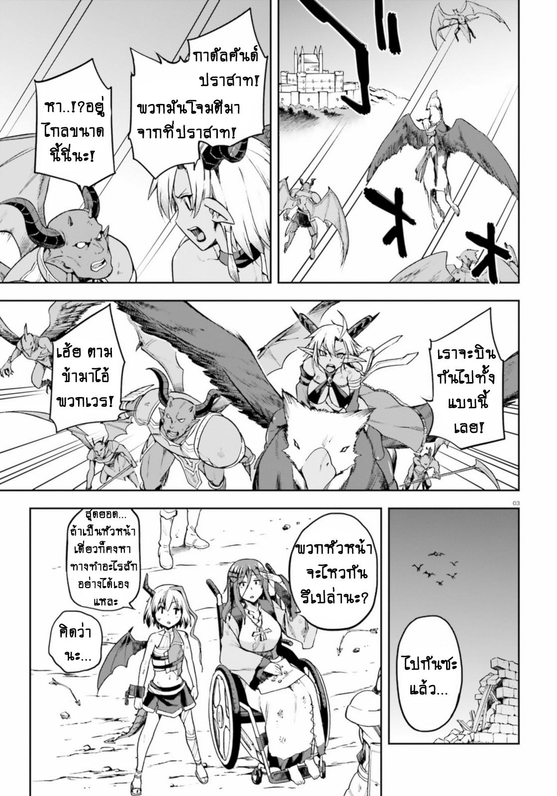 Manga-lc-com อ่านมังงะ อ่านการ์ตูน ออนไลน์ ฟรี Sentouin, Haken shimasu! ตอนที่ 1 2 3 4 5 6 7 8 9 10 11 12 13 14 ฟรี ไม่มีโฆษณา Manga-lc - อ่าน มังงะ อ่าน การ์ตูน ออนไลน์ อ่านมังงะ ฟรี