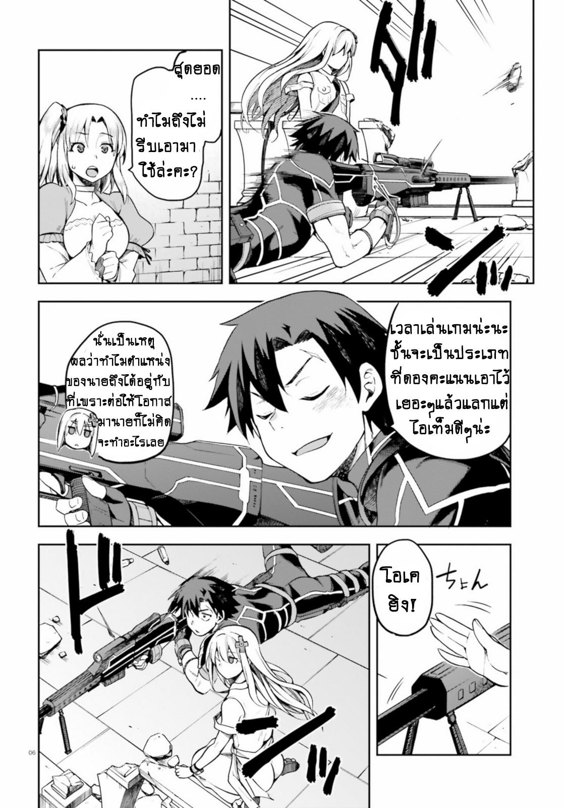 Manga-lc-com อ่านมังงะ อ่านการ์ตูน ออนไลน์ ฟรี Sentouin, Haken shimasu! ตอนที่ 1 2 3 4 5 6 7 8 9 10 11 12 13 14 ฟรี ไม่มีโฆษณา Manga-lc - อ่าน มังงะ อ่าน การ์ตูน ออนไลน์ อ่านมังงะ ฟรี