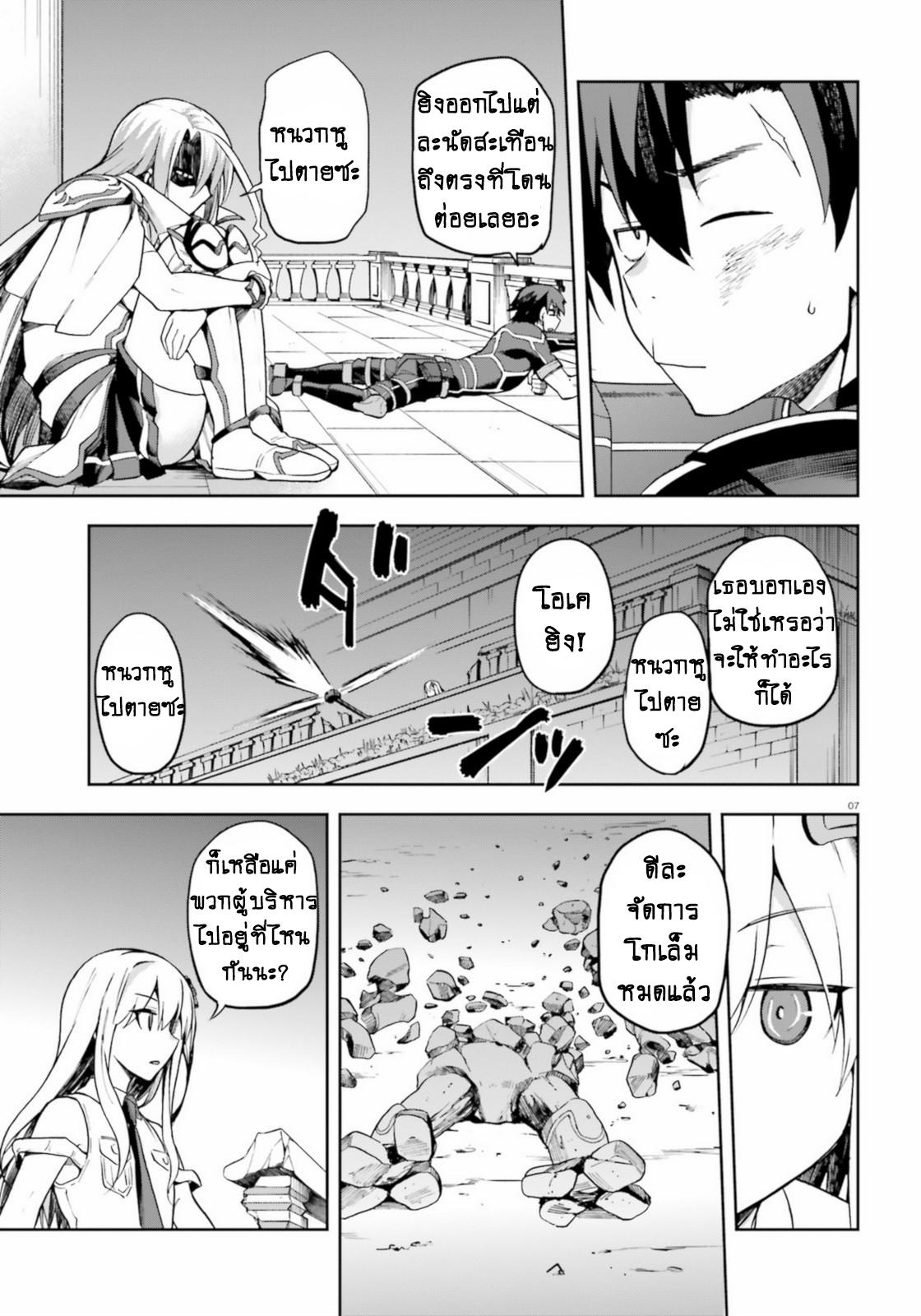 Manga-lc-com อ่านมังงะ อ่านการ์ตูน ออนไลน์ ฟรี Sentouin, Haken shimasu! ตอนที่ 1 2 3 4 5 6 7 8 9 10 11 12 13 14 ฟรี ไม่มีโฆษณา Manga-lc - อ่าน มังงะ อ่าน การ์ตูน ออนไลน์ อ่านมังงะ ฟรี