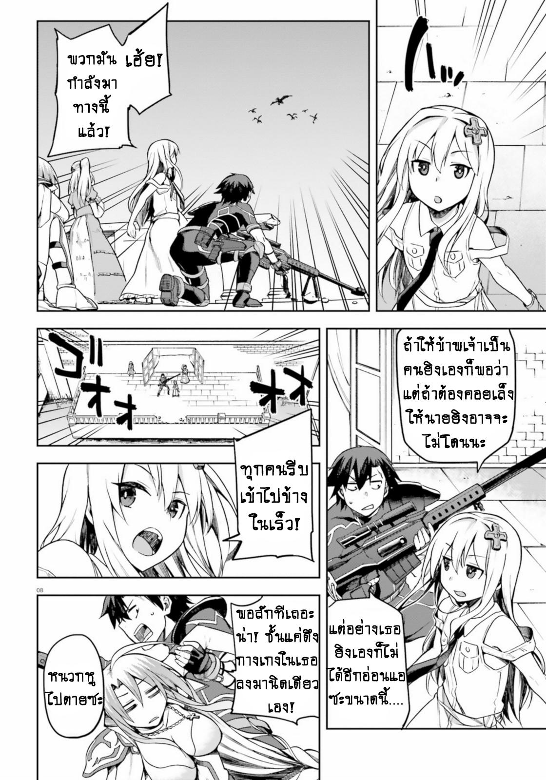 Manga-lc-com อ่านมังงะ อ่านการ์ตูน ออนไลน์ ฟรี Sentouin, Haken shimasu! ตอนที่ 1 2 3 4 5 6 7 8 9 10 11 12 13 14 ฟรี ไม่มีโฆษณา Manga-lc - อ่าน มังงะ อ่าน การ์ตูน ออนไลน์ อ่านมังงะ ฟรี