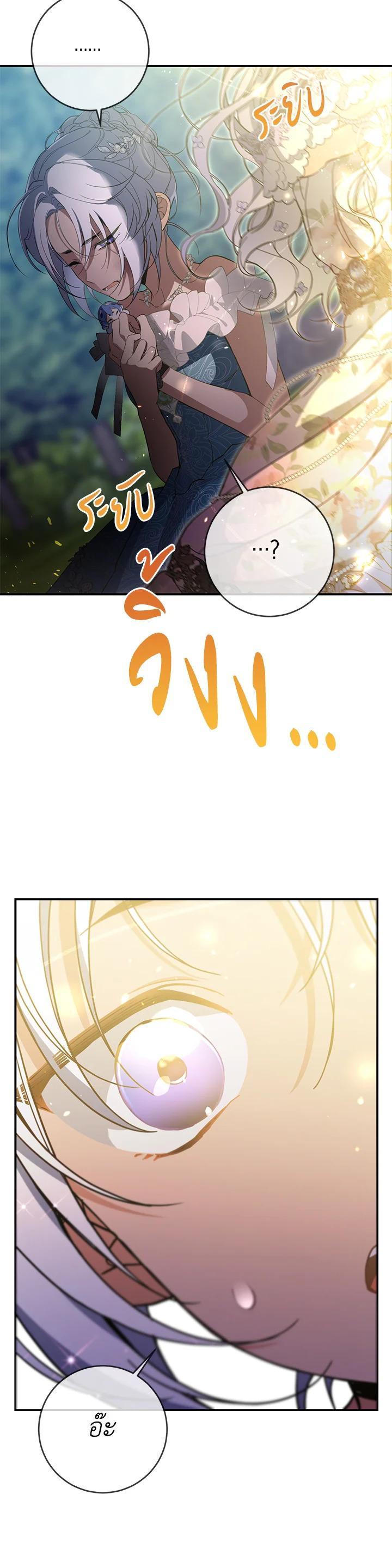 Manga-lc-com อ่านมังงะ อ่านการ์ตูน ออนไลน์ ฟรี Into The Light Once Again ตอนที่ 1 2 3 4 5 6 7 8 9 10 11 12 13 14 ฟรี ไม่มีโฆษณา Manga-lc - อ่าน มังงะ อ่าน การ์ตูน ออนไลน์ อ่านมังงะ ฟรี