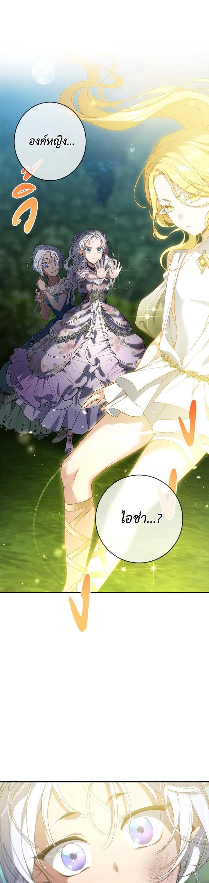 Manga-lc-com อ่านมังงะ อ่านการ์ตูน ออนไลน์ ฟรี Into The Light Once Again ตอนที่ 1 2 3 4 5 6 7 8 9 10 11 12 13 14 ฟรี ไม่มีโฆษณา Manga-lc - อ่าน มังงะ อ่าน การ์ตูน ออนไลน์ อ่านมังงะ ฟรี