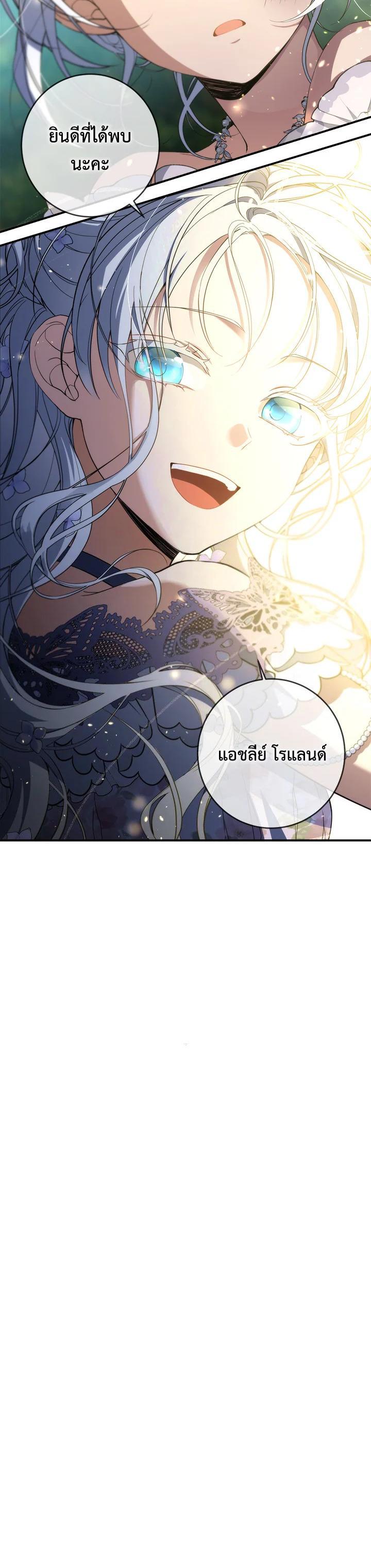 Manga-lc-com อ่านมังงะ อ่านการ์ตูน ออนไลน์ ฟรี Into The Light Once Again ตอนที่ 1 2 3 4 5 6 7 8 9 10 11 12 13 14 ฟรี ไม่มีโฆษณา Manga-lc - อ่าน มังงะ อ่าน การ์ตูน ออนไลน์ อ่านมังงะ ฟรี