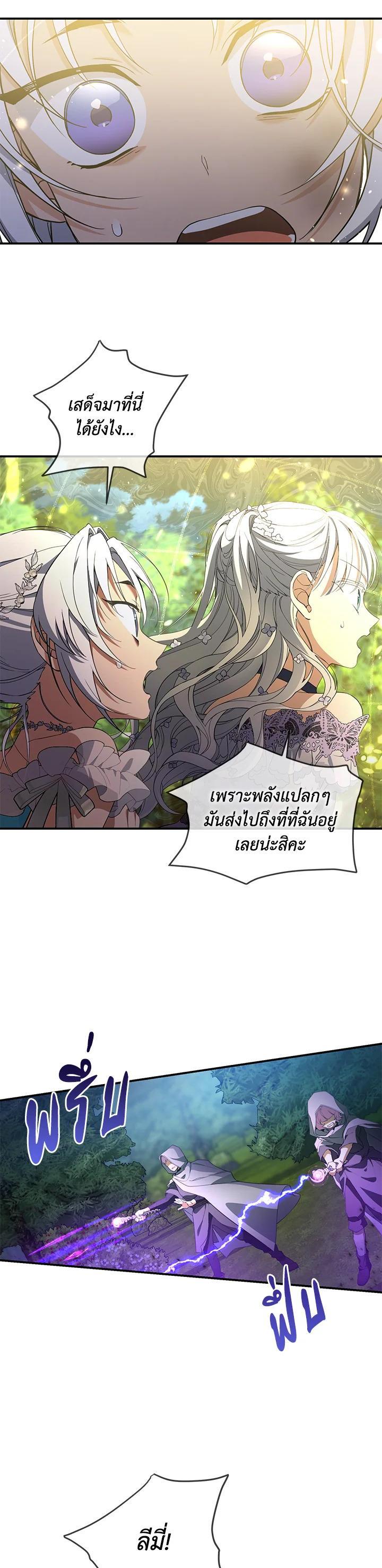 Manga-lc-com อ่านมังงะ อ่านการ์ตูน ออนไลน์ ฟรี Into The Light Once Again ตอนที่ 1 2 3 4 5 6 7 8 9 10 11 12 13 14 ฟรี ไม่มีโฆษณา Manga-lc - อ่าน มังงะ อ่าน การ์ตูน ออนไลน์ อ่านมังงะ ฟรี