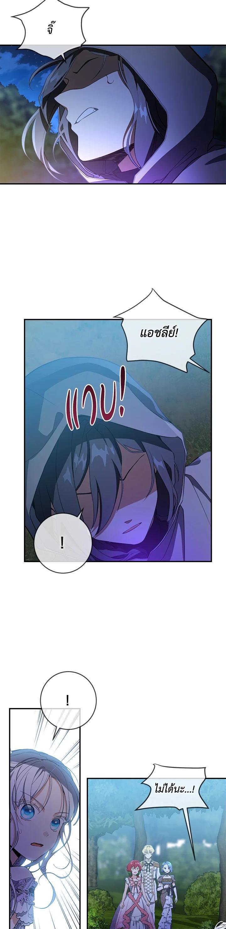 Manga-lc-com อ่านมังงะ อ่านการ์ตูน ออนไลน์ ฟรี Into The Light Once Again ตอนที่ 1 2 3 4 5 6 7 8 9 10 11 12 13 14 ฟรี ไม่มีโฆษณา Manga-lc - อ่าน มังงะ อ่าน การ์ตูน ออนไลน์ อ่านมังงะ ฟรี