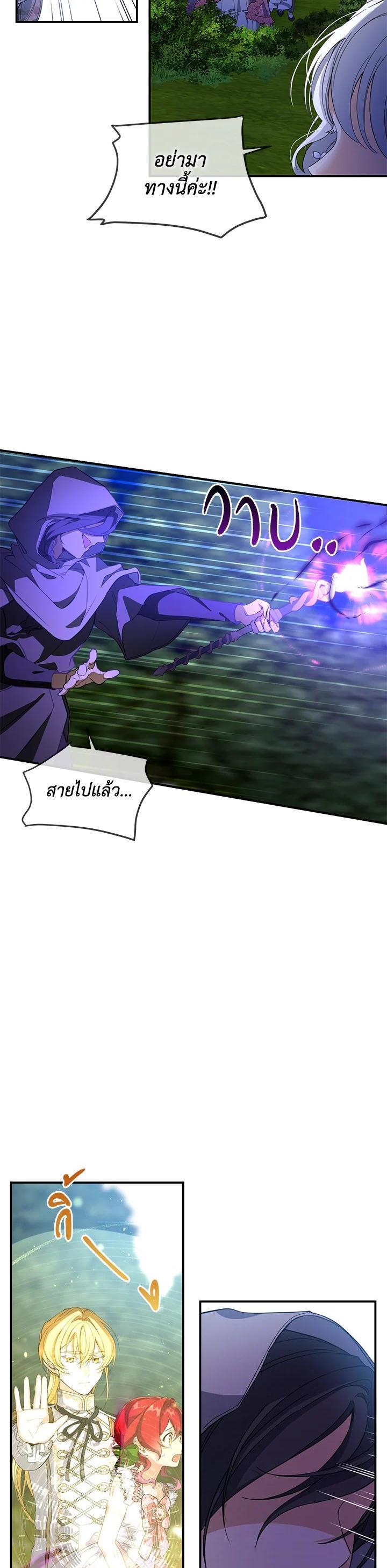 Manga-lc-com อ่านมังงะ อ่านการ์ตูน ออนไลน์ ฟรี Into The Light Once Again ตอนที่ 1 2 3 4 5 6 7 8 9 10 11 12 13 14 ฟรี ไม่มีโฆษณา Manga-lc - อ่าน มังงะ อ่าน การ์ตูน ออนไลน์ อ่านมังงะ ฟรี