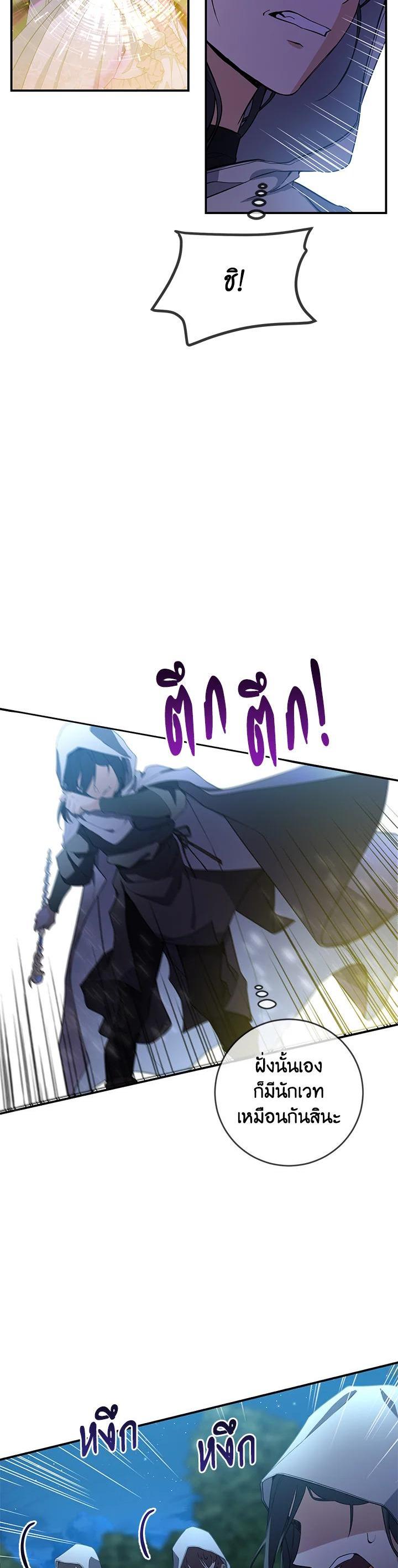 Manga-lc-com อ่านมังงะ อ่านการ์ตูน ออนไลน์ ฟรี Into The Light Once Again ตอนที่ 1 2 3 4 5 6 7 8 9 10 11 12 13 14 ฟรี ไม่มีโฆษณา Manga-lc - อ่าน มังงะ อ่าน การ์ตูน ออนไลน์ อ่านมังงะ ฟรี