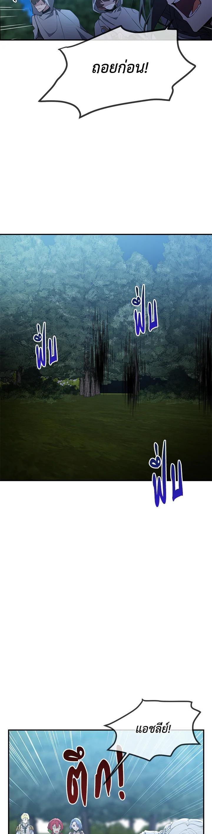 Manga-lc-com อ่านมังงะ อ่านการ์ตูน ออนไลน์ ฟรี Into The Light Once Again ตอนที่ 1 2 3 4 5 6 7 8 9 10 11 12 13 14 ฟรี ไม่มีโฆษณา Manga-lc - อ่าน มังงะ อ่าน การ์ตูน ออนไลน์ อ่านมังงะ ฟรี