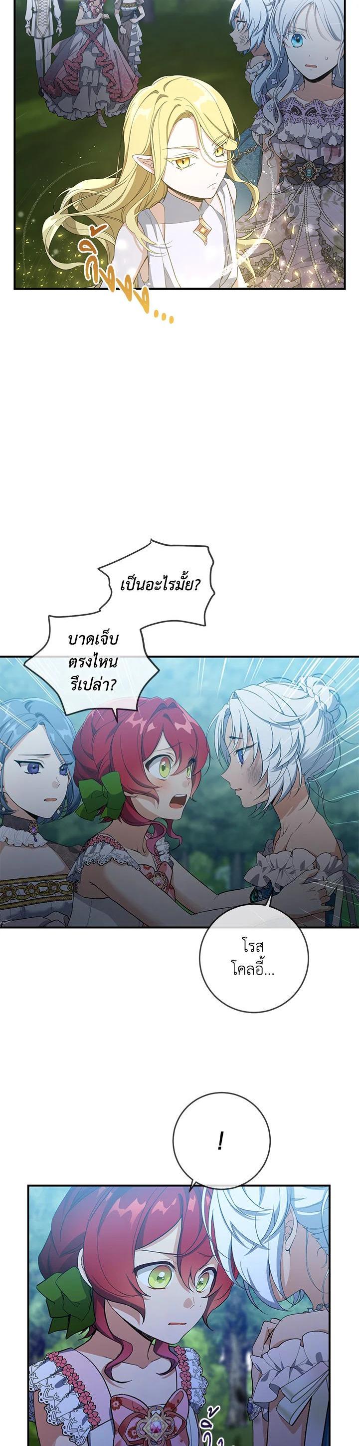 Manga-lc-com อ่านมังงะ อ่านการ์ตูน ออนไลน์ ฟรี Into The Light Once Again ตอนที่ 1 2 3 4 5 6 7 8 9 10 11 12 13 14 ฟรี ไม่มีโฆษณา Manga-lc - อ่าน มังงะ อ่าน การ์ตูน ออนไลน์ อ่านมังงะ ฟรี