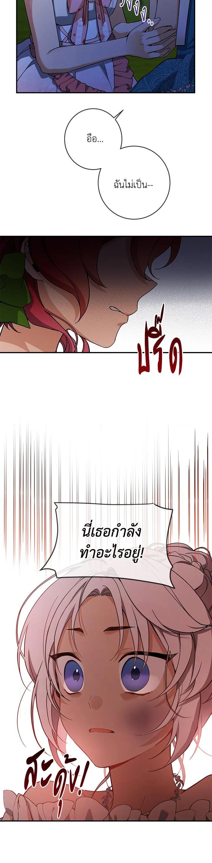 Manga-lc-com อ่านมังงะ อ่านการ์ตูน ออนไลน์ ฟรี Into The Light Once Again ตอนที่ 1 2 3 4 5 6 7 8 9 10 11 12 13 14 ฟรี ไม่มีโฆษณา Manga-lc - อ่าน มังงะ อ่าน การ์ตูน ออนไลน์ อ่านมังงะ ฟรี