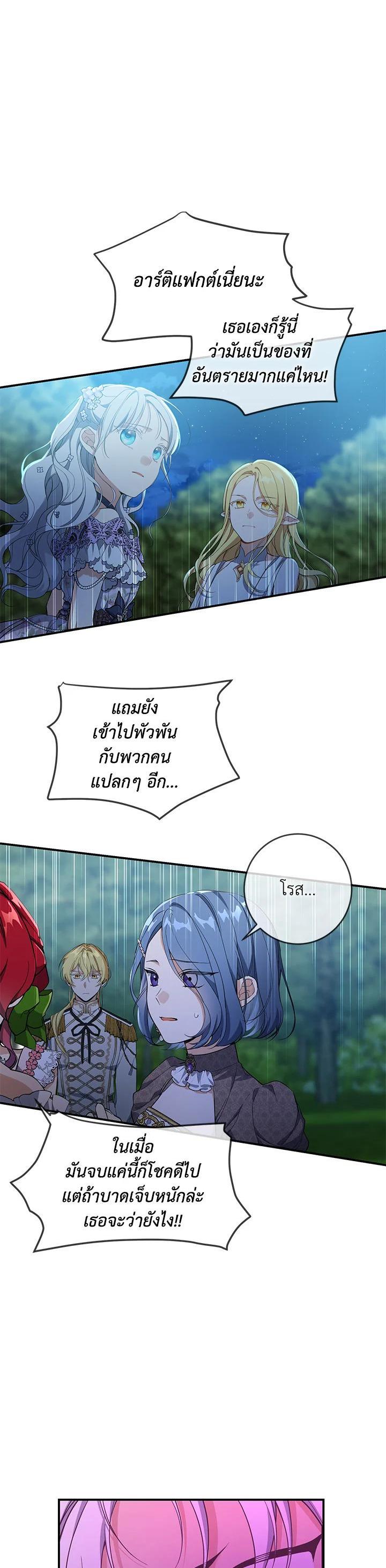 Manga-lc-com อ่านมังงะ อ่านการ์ตูน ออนไลน์ ฟรี Into The Light Once Again ตอนที่ 1 2 3 4 5 6 7 8 9 10 11 12 13 14 ฟรี ไม่มีโฆษณา Manga-lc - อ่าน มังงะ อ่าน การ์ตูน ออนไลน์ อ่านมังงะ ฟรี