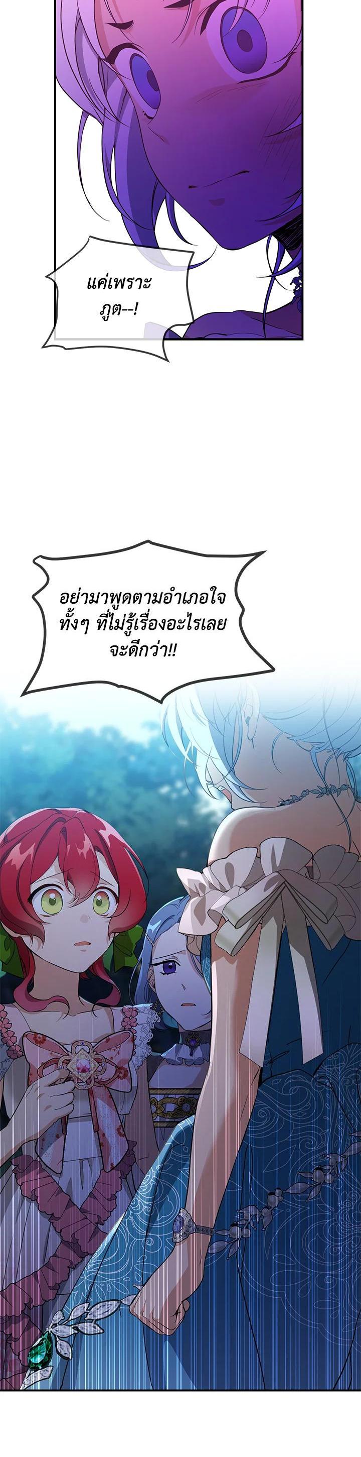 Manga-lc-com อ่านมังงะ อ่านการ์ตูน ออนไลน์ ฟรี Into The Light Once Again ตอนที่ 1 2 3 4 5 6 7 8 9 10 11 12 13 14 ฟรี ไม่มีโฆษณา Manga-lc - อ่าน มังงะ อ่าน การ์ตูน ออนไลน์ อ่านมังงะ ฟรี