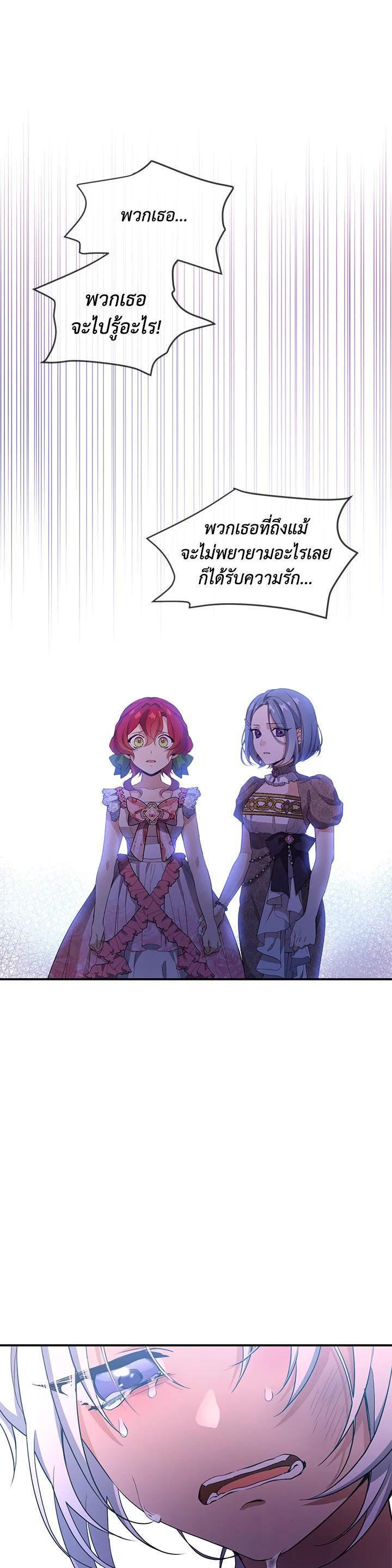 Manga-lc-com อ่านมังงะ อ่านการ์ตูน ออนไลน์ ฟรี Into The Light Once Again ตอนที่ 1 2 3 4 5 6 7 8 9 10 11 12 13 14 ฟรี ไม่มีโฆษณา Manga-lc - อ่าน มังงะ อ่าน การ์ตูน ออนไลน์ อ่านมังงะ ฟรี