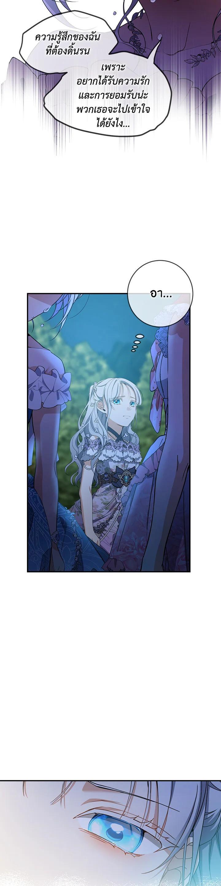 Manga-lc-com อ่านมังงะ อ่านการ์ตูน ออนไลน์ ฟรี Into The Light Once Again ตอนที่ 1 2 3 4 5 6 7 8 9 10 11 12 13 14 ฟรี ไม่มีโฆษณา Manga-lc - อ่าน มังงะ อ่าน การ์ตูน ออนไลน์ อ่านมังงะ ฟรี