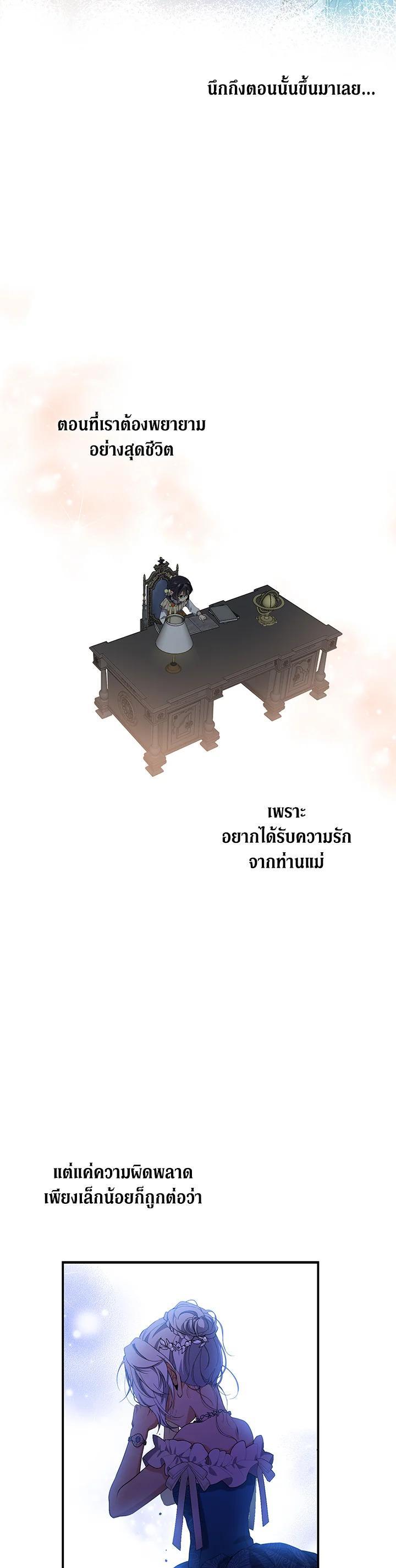 Manga-lc-com อ่านมังงะ อ่านการ์ตูน ออนไลน์ ฟรี Into The Light Once Again ตอนที่ 1 2 3 4 5 6 7 8 9 10 11 12 13 14 ฟรี ไม่มีโฆษณา Manga-lc - อ่าน มังงะ อ่าน การ์ตูน ออนไลน์ อ่านมังงะ ฟรี