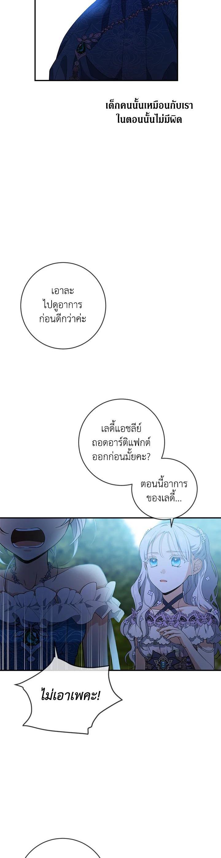 Manga-lc-com อ่านมังงะ อ่านการ์ตูน ออนไลน์ ฟรี Into The Light Once Again ตอนที่ 1 2 3 4 5 6 7 8 9 10 11 12 13 14 ฟรี ไม่มีโฆษณา Manga-lc - อ่าน มังงะ อ่าน การ์ตูน ออนไลน์ อ่านมังงะ ฟรี