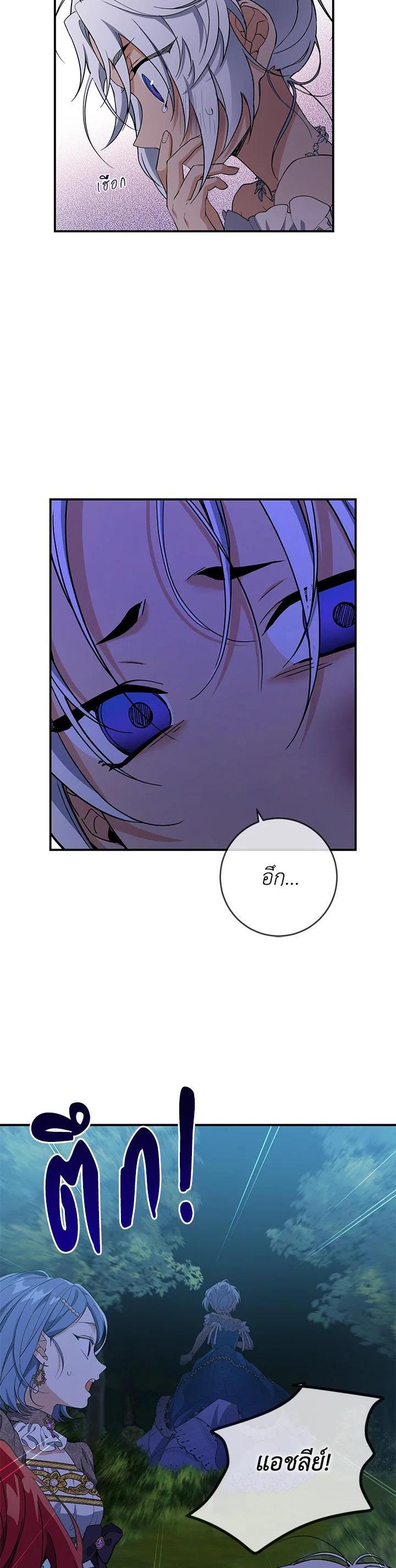 Manga-lc-com อ่านมังงะ อ่านการ์ตูน ออนไลน์ ฟรี Into The Light Once Again ตอนที่ 1 2 3 4 5 6 7 8 9 10 11 12 13 14 ฟรี ไม่มีโฆษณา Manga-lc - อ่าน มังงะ อ่าน การ์ตูน ออนไลน์ อ่านมังงะ ฟรี