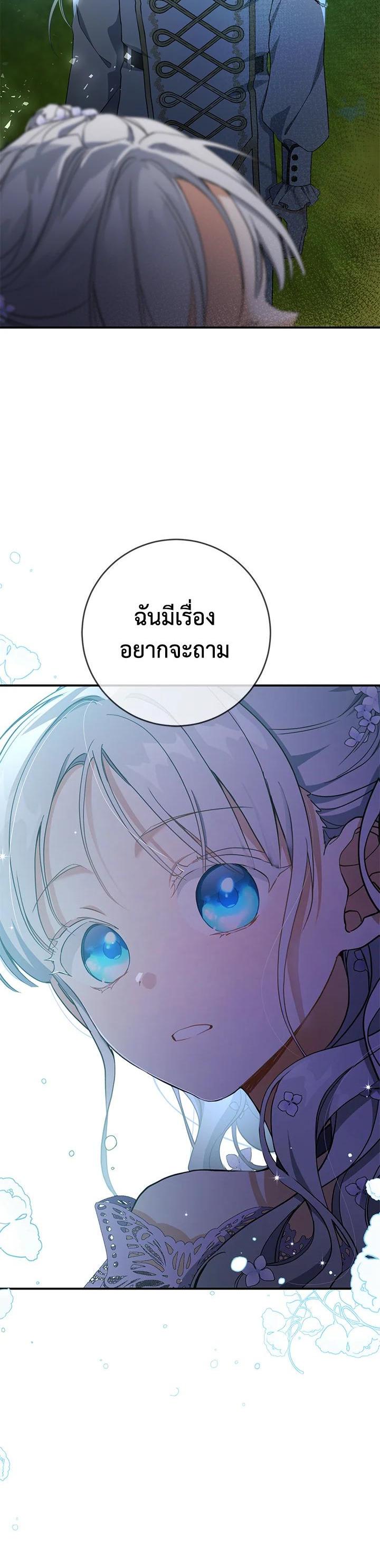 Manga-lc-com อ่านมังงะ อ่านการ์ตูน ออนไลน์ ฟรี Into The Light Once Again ตอนที่ 1 2 3 4 5 6 7 8 9 10 11 12 13 14 ฟรี ไม่มีโฆษณา Manga-lc - อ่าน มังงะ อ่าน การ์ตูน ออนไลน์ อ่านมังงะ ฟรี