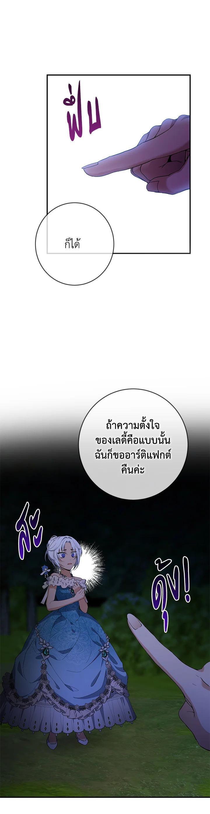 Manga-lc-com อ่านมังงะ อ่านการ์ตูน ออนไลน์ ฟรี Into The Light Once Again ตอนที่ 1 2 3 4 5 6 7 8 9 10 11 12 13 14 ฟรี ไม่มีโฆษณา Manga-lc - อ่าน มังงะ อ่าน การ์ตูน ออนไลน์ อ่านมังงะ ฟรี