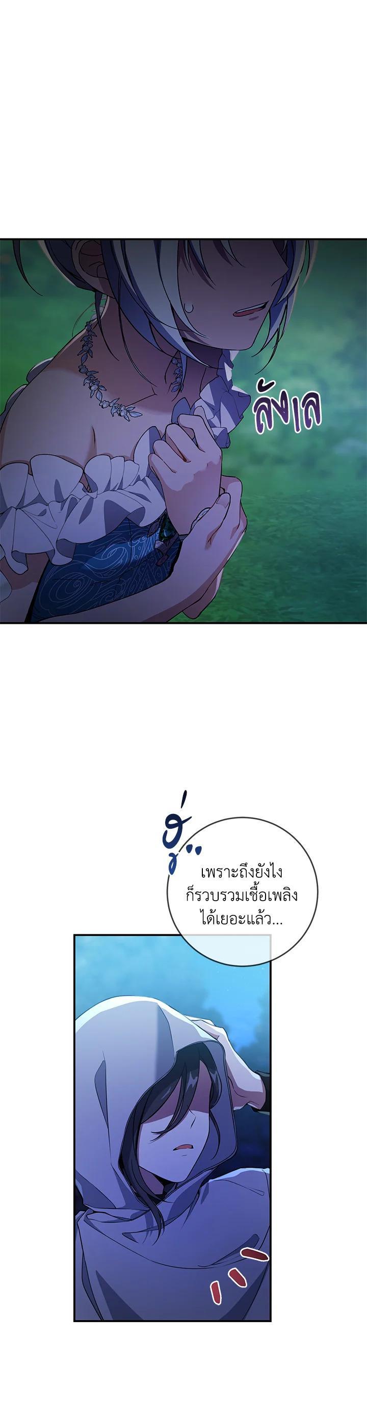 Manga-lc-com อ่านมังงะ อ่านการ์ตูน ออนไลน์ ฟรี Into The Light Once Again ตอนที่ 1 2 3 4 5 6 7 8 9 10 11 12 13 14 ฟรี ไม่มีโฆษณา Manga-lc - อ่าน มังงะ อ่าน การ์ตูน ออนไลน์ อ่านมังงะ ฟรี