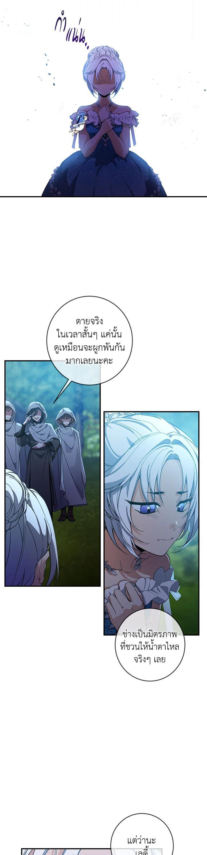 Manga-lc-com อ่านมังงะ อ่านการ์ตูน ออนไลน์ ฟรี Into The Light Once Again ตอนที่ 1 2 3 4 5 6 7 8 9 10 11 12 13 14 ฟรี ไม่มีโฆษณา Manga-lc - อ่าน มังงะ อ่าน การ์ตูน ออนไลน์ อ่านมังงะ ฟรี
