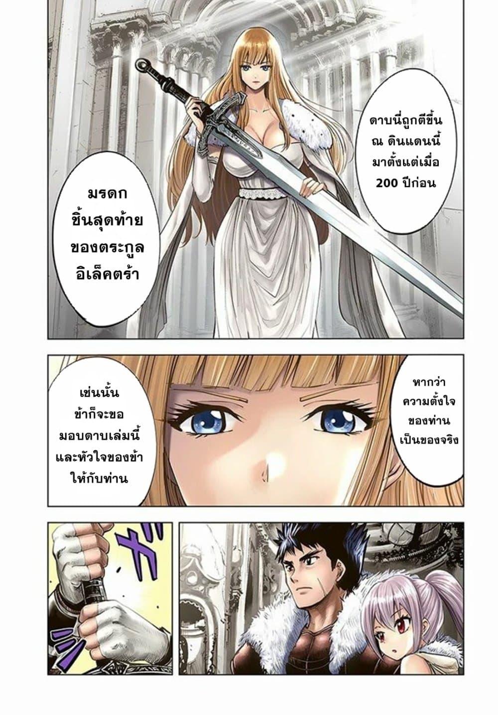 Manga-lc-com อ่านมังงะ อ่านการ์ตูน ออนไลน์ ฟรี Oukoku e Tsuzuku Michi – Dorei Kenshi no Nariagari Eiyuutan ตอนที่ 1 2 3 4 5 6 7 8 9 10 11 12 13 14 ฟรี ไม่มีโฆษณา Manga-lc - อ่าน มังงะ อ่าน การ์ตูน ออนไลน์ อ่านมังงะ ฟรี