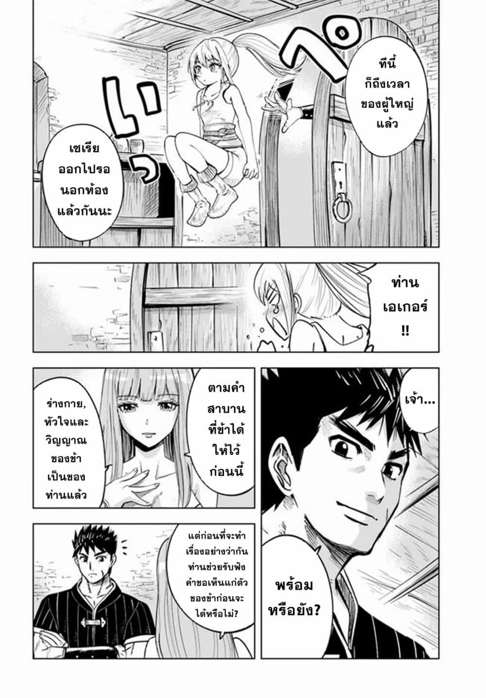 Manga-lc-com อ่านมังงะ อ่านการ์ตูน ออนไลน์ ฟรี Oukoku e Tsuzuku Michi – Dorei Kenshi no Nariagari Eiyuutan ตอนที่ 1 2 3 4 5 6 7 8 9 10 11 12 13 14 ฟรี ไม่มีโฆษณา Manga-lc - อ่าน มังงะ อ่าน การ์ตูน ออนไลน์ อ่านมังงะ ฟรี